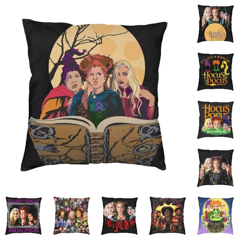 Чехол на подушку Hocus Pocus Sanderson 40x40 см домашние декоративные Роскошные ночники