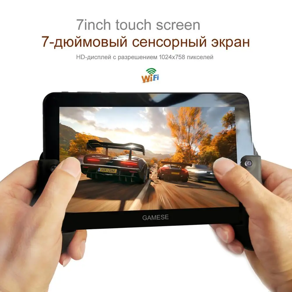 7 дюймов сенсорный экран Смарт Wi Fi игры цифровых плееров Android minipc с ручкой