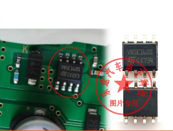 5PCS VN5E160S VNSE160S Automotive ECU Computer Driver IC Air Conditioner Compressor Power Supply Failure Repair | Автомобили и