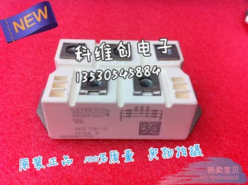 

SKD110/12 SKD110/08 SKKT106/16 new genuine authentic--KWCDZ