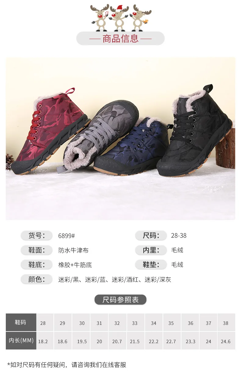 Хлопковая обувь для мальчиков; Новинка года; зимняя утепленная бархатная обувь для больших детей; теплая водонепроницаемая детская хлопковая обувь для начальной школы