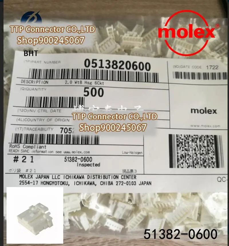 

500pcs/lot Connector 0513820600 513820600 51382-0600 2.0mm Leg width-6Pin 100% New and Origianl