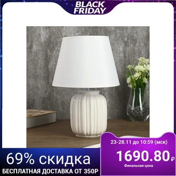 

Table lamp "Astoria" 1xE14 40W white 22x22x33 cm.