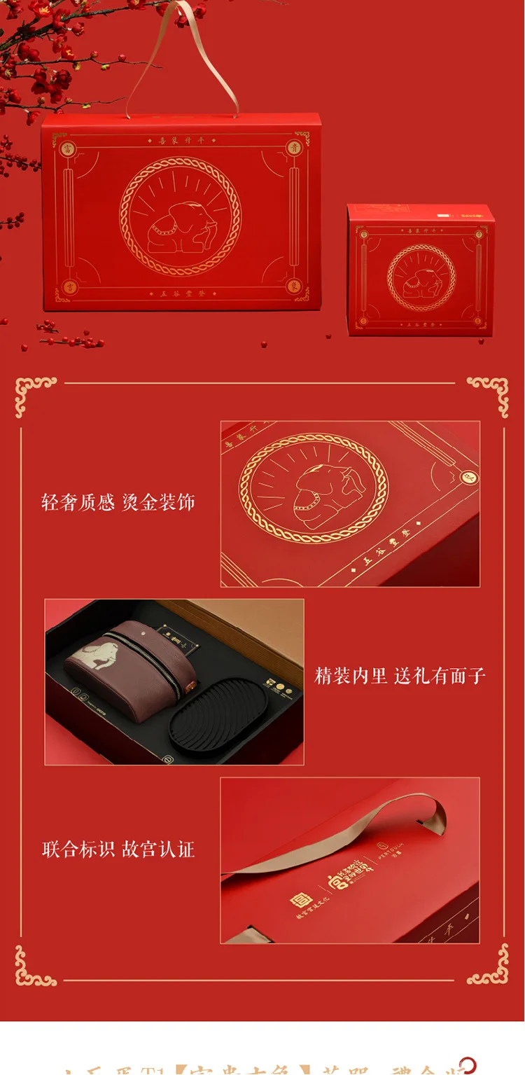 Bo Hi Arena Tea Set Palace Culture Series Portable Kung Fu Tea Maker Travel Pack