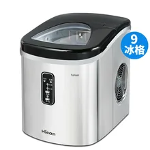 220 В 9 шт. лоток для льда мини маленький бытовой стол из нержавеющей стали ручной коммерческий бар машина для изготовления льда машина для изготовления кубиков льда