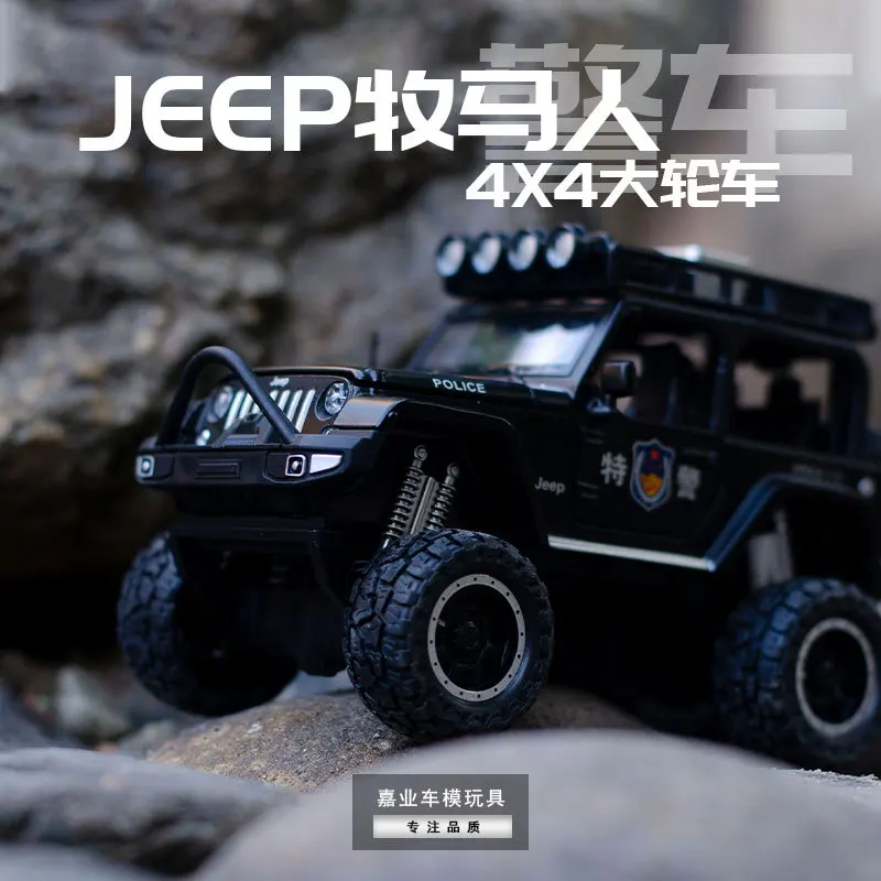 children's 4x4 jeep