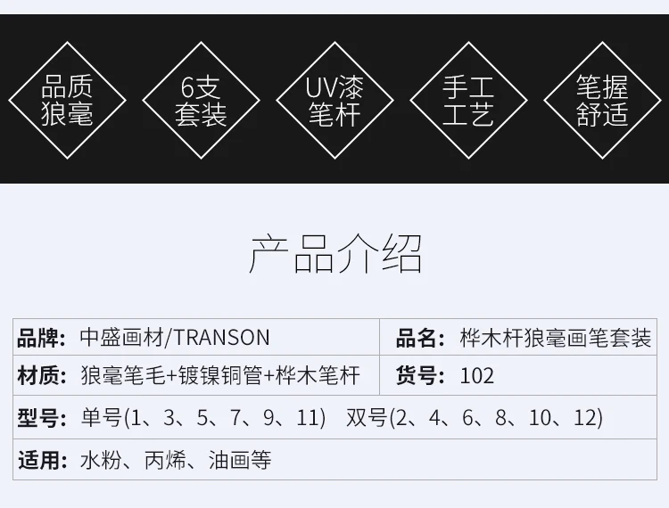 Transon/ZHONGSHENG 102 Одноместный стержень черный Langhao пигментная ручка масляные краски пигментные наборы ручка