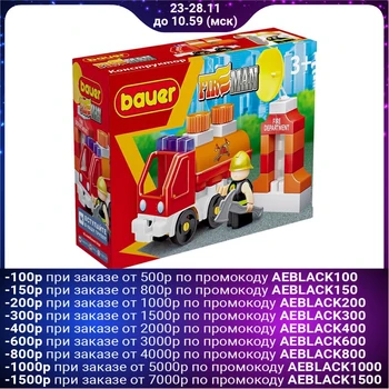 

Constructor "Fire truck with tank "