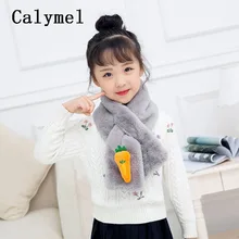 Calymel/ зимний модный детский шарф, имитация кроличьего меха, плюшевая морковка, шарф для мальчиков и девочек