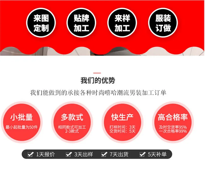 AliExpress горячая Распродажа весна и осень стиль мужские брюки просто ломаются It шаблон печатных повседневные брюки