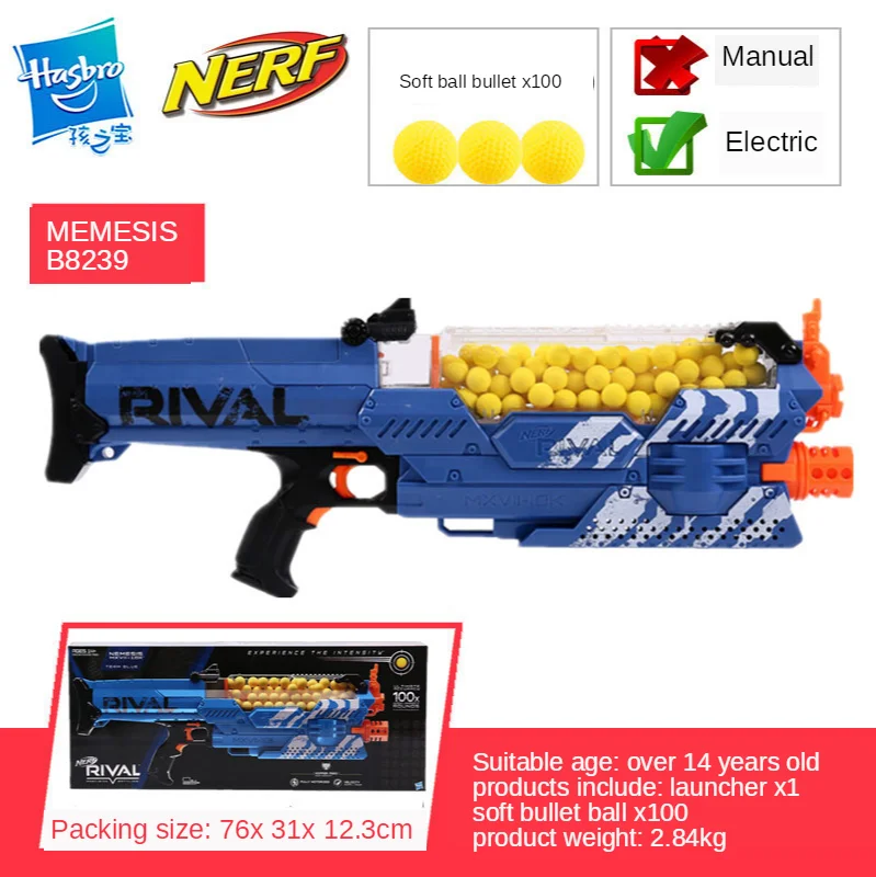 pistola rival nemesis