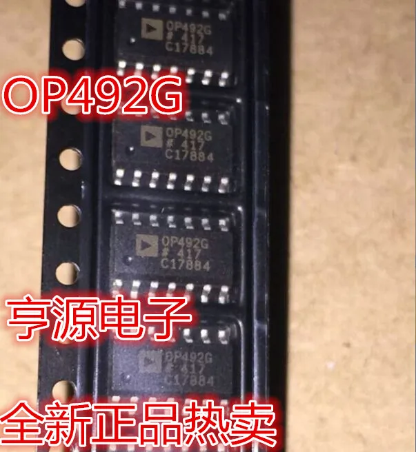 5 шт./лот OP492 OP492G OP492GS OP492GSZ