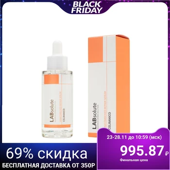 

Celranico Face Serum "Revitalizing", enriched with fruit extracts, 30 ml