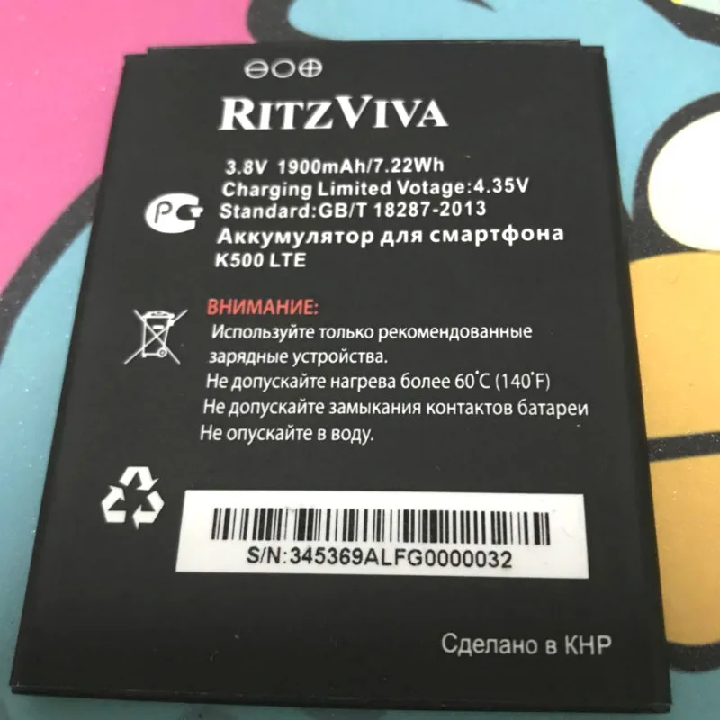 1900 мА/ч, Батарея для ritzviva K500/K500 LTE/K500LITE мобильного телефона Батарея