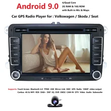 2din Android 9,0 четырехъядерный 2 ГБ 16 ГБ Автомобильный DVD для Passat CC Polo GOLF 5 6 блок EOS T5 Sharan Tiguan с GPS и RADIO BT
