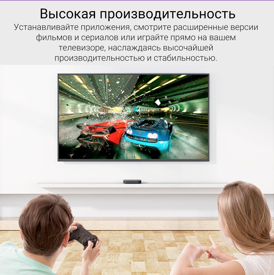 ТВ-приставка Xiaomi Mi Box S