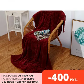 

Atoff home Plaid Cleo collection "Carre" (velsoft 300 gr/m2)