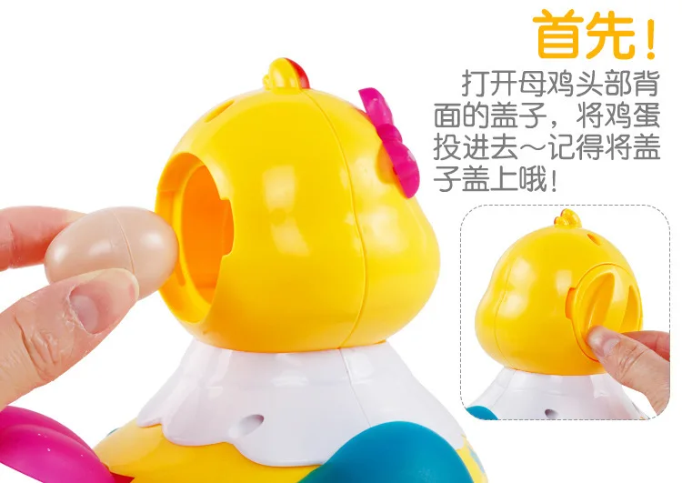 Qu zhi откладывает яйца маленький курица светильник и звук универсальная игрушка цыпленка класть 0616a