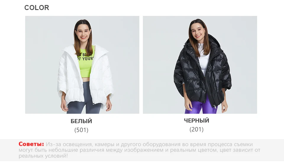 MIEGOFCE Новая зимняя женская куртка высокое качество яркие расцветки синтепон утепленные дутые куртки стойкий воротник с капюшоном Куртка утепленная свободного кроя