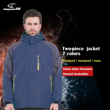 

Two-piece Sport Outdoor Jacket Waterproof Hiking Camping Fleece Softshell Impermeable Hombre Chaqueta Impermeable Hombre Winter