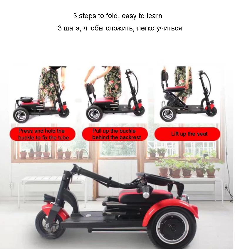 Electric Kick Scooter Adult Three Wheel Electric Scooters Tricycle 36V 300W Portable Folding Electric Elderly Scooter (26)