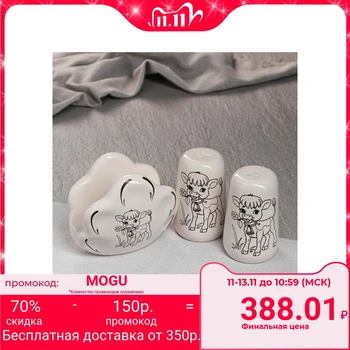 

Spice set with napkin holder, white, calves 5113828