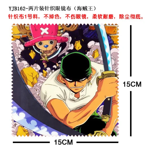 YJB162-两片装针织眼镜布（海贼王）