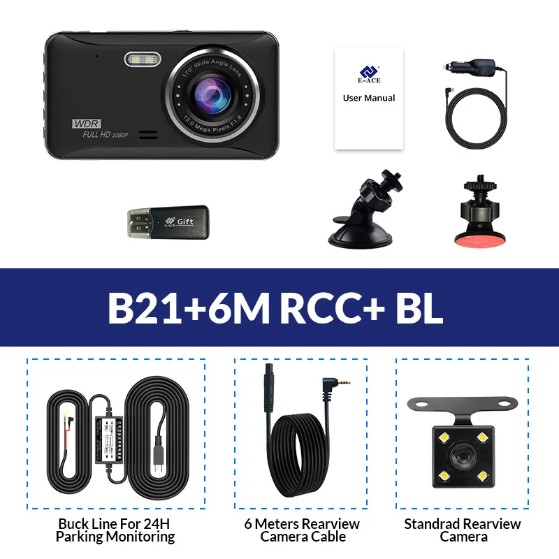 双镜头6m+降压线