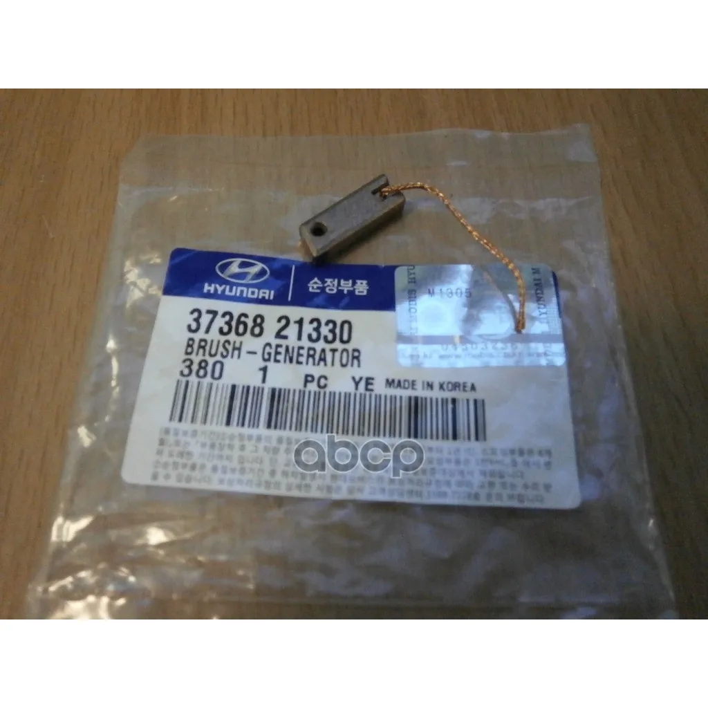 Купить Щетки На Генератор Хендай Солярис