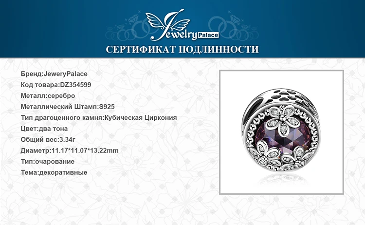 Jewelrypalace стерлингового серебра 925 Расточая проложить цветок бисер Подвески Fit Браслеты подарки для Для женщин Модные украшения подарок