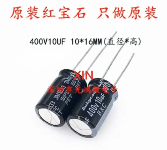 20 шт RUBYCON BXC 400V10UF 10X16MM 10 мкФ/400v Высокая частота низкое сопротивление долгий срок