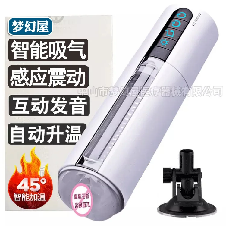 

Ailette Airplane Bottle Fully Automatic Smart Aspiration Pronunciation Electric Heating Male Appliances Adult Products