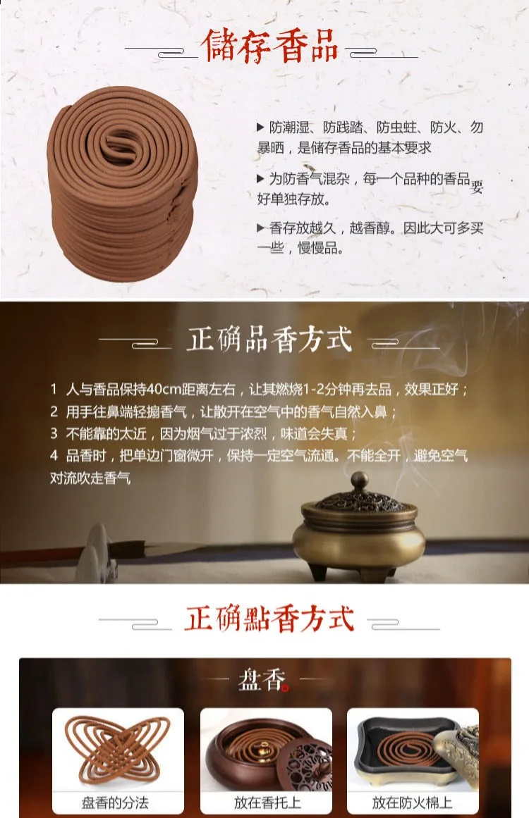 Цветной дым Wierook Aroma Aloes натуральный благовония катушка Joss для сладкого домашнего крытого курсового седативного средства для очистки воздуха