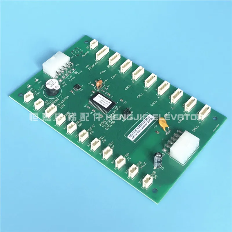 Giant KONE elevator car car communication board button COB board KM713720G71 G11 713723H04