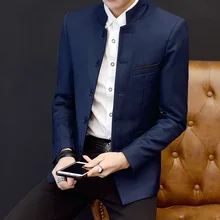 Мужской костюм, куртка с воротником-стойкой, повседневный Блейзер, новинка, осенне-зимнее свадебное платье, брендовая одежда, однотонные мужские блейзеры, куртки