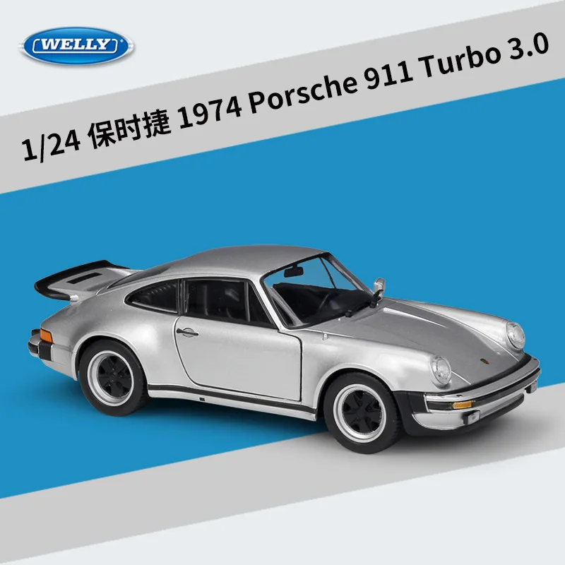WELLY литье под давлением 1:24 масштаб металл 1974 Porsche 911 Turbo3.0 автомобиль спортивный автомобиль сплав игрушка модель автомобиля игрушка для детей Коллекция подарков - Цвет: Silver