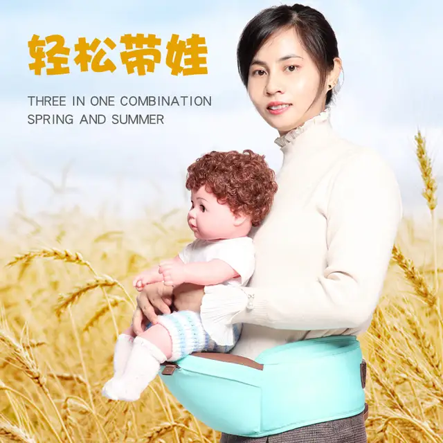 Baby Carrier Waist Stool Shoulder Baby Sling Multi Functional Four