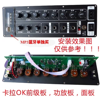 

Speaker Karaoke Reverb Audio Preamp Bluetooth MP3 Power Amplifier Board
