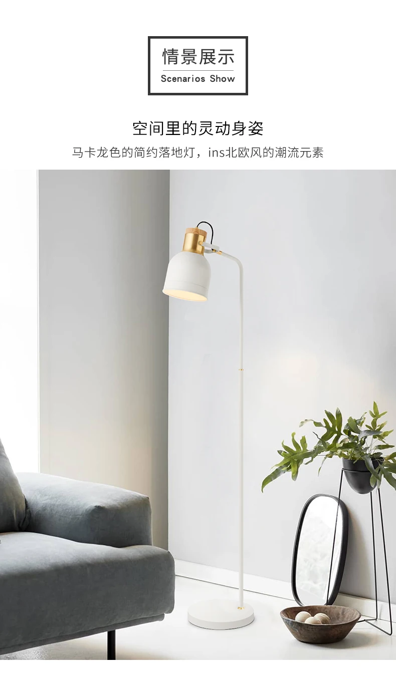Минималистичный креативный Торшер для спальни, гостиной, индивидуальная атмосферная лампа, скандинавский простой led E27 торшер