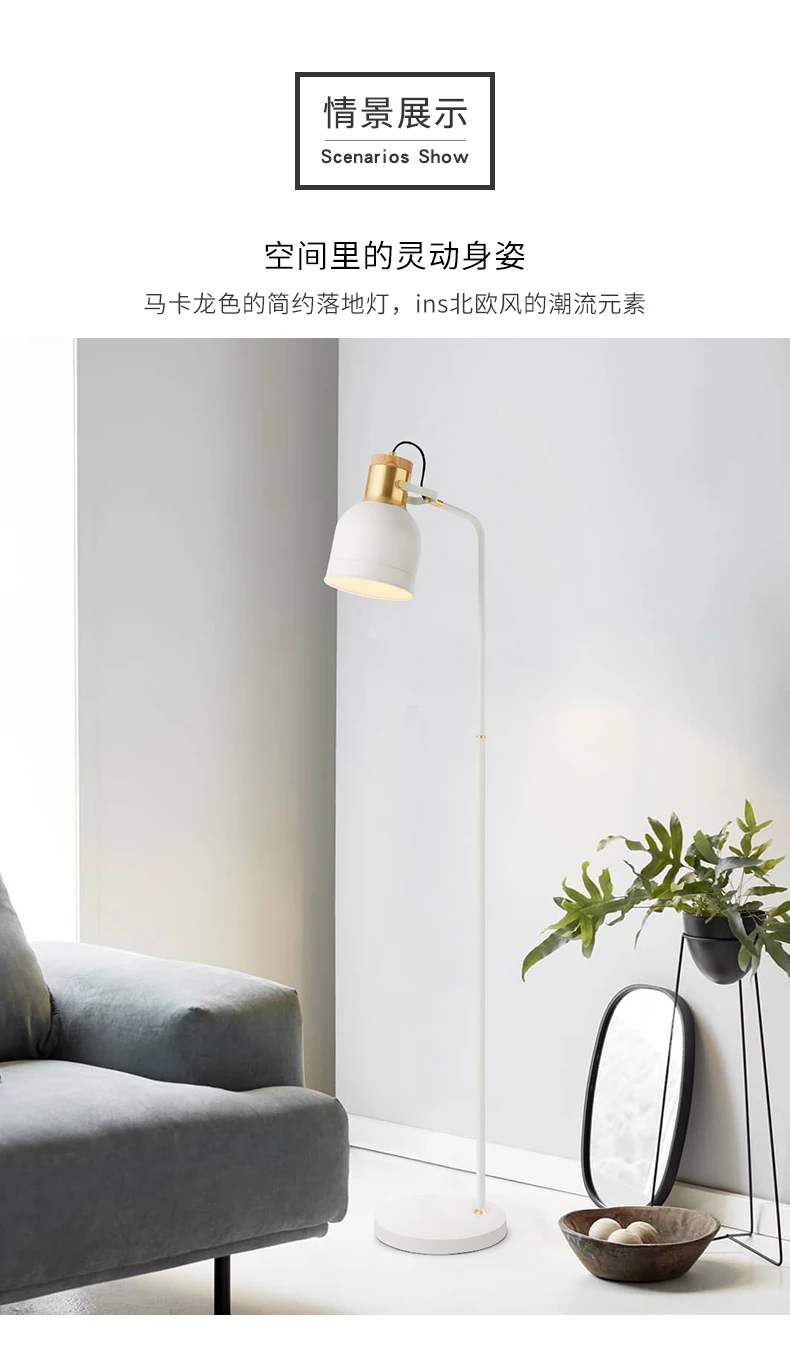 Lâmpada de Assoalho Minimalista Criativo Quarto Sala Estar Personalidade Atmosfera Simples Nordic Led E27 Lâmpada Assoalho 11 Luminárias de pé