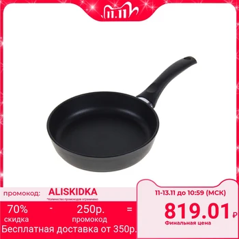 

Frying pan with a low side "Cast Original", d = 18 cm