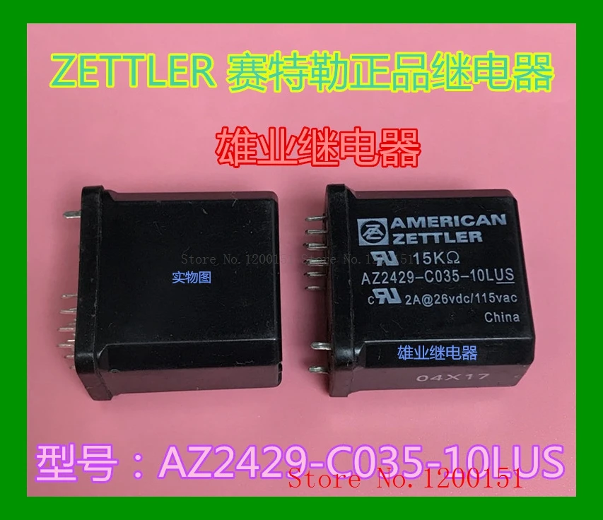 

AZ2429-C035-10LUS ZETTLER 14