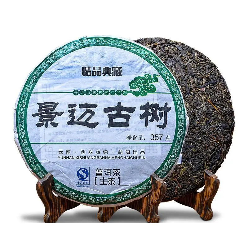 2008Yr чай Пуэр китайский Yunana Menghai Pu'er Специальный Зеленый органический чай для торта 357 г натуральный чай для здоровья