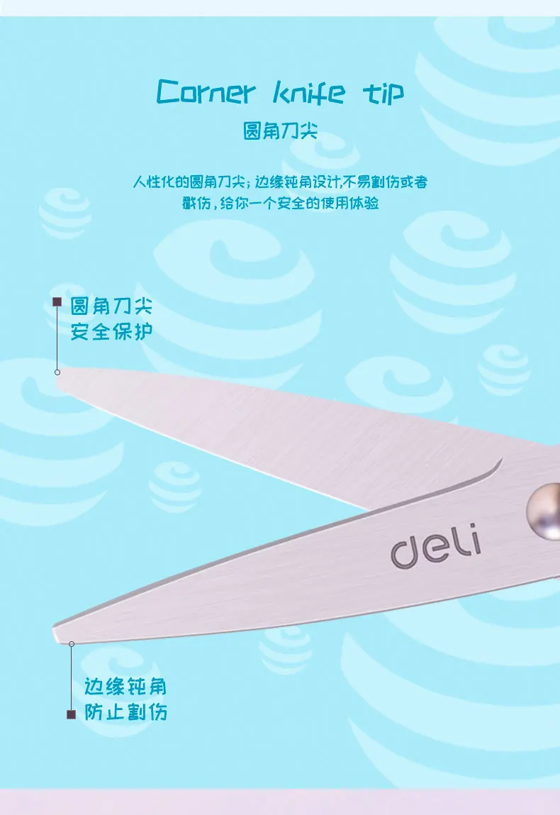 Deli 6069 Scissors for Students Multi-functional Scissors Children Handmade Protection Scissors Small with Protective Case New P