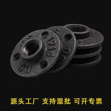 Ретро чердак стильная трубка фланцевый чугунный ремесла фланцевые стеновые трубы с фиксированным основанием поперечной границы