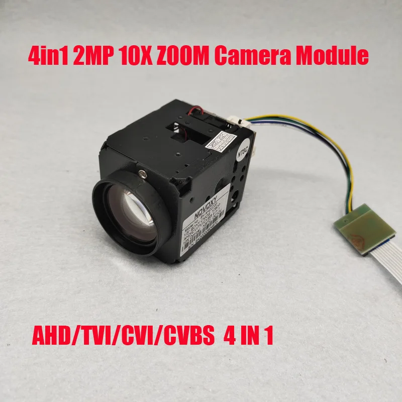 Волоконно оптический модуль камеры с зумом sony imx323 2MP 4 в 1 AHD CVI TVI CVBS сигнал 1/3 &quotHD