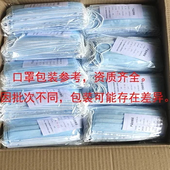 

10PCS 3 Layers Disposable Mask Dust Protection Masks Disposable Face Masks Elastic Ear Loop Dust Filter Safety Mask Anti-Dust