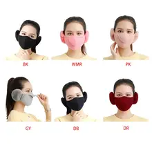 New Winter Fashion Warm Adults Mask Outdoor Ski Riding Electric Car Anti-dust Cover Earmuffs