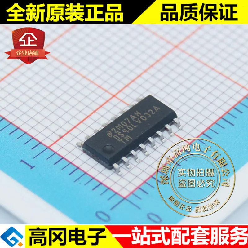 5 шт./лот DS90LV032ATMX DS90LV032 SOP16 LVDS высокое качество./