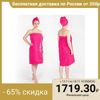 

A set for a sauna terry. wives (Kilt (skirt) (80x150 + -2) + turban), color crimson